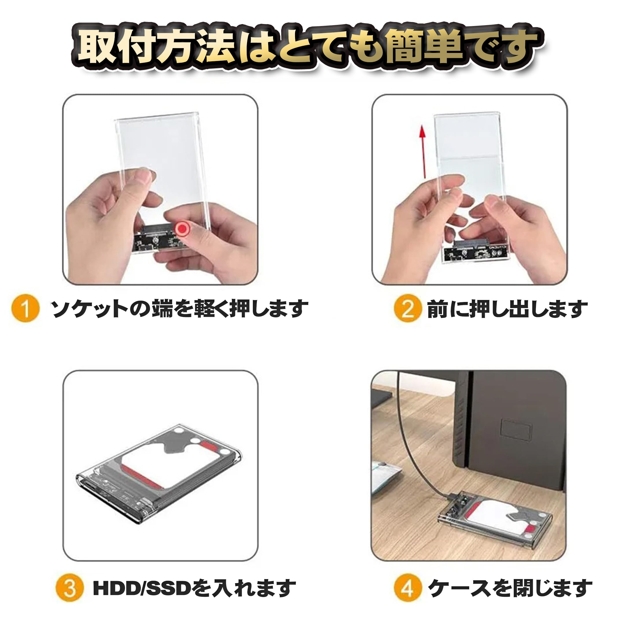 Amazon.co.jp: 高速データ転送 USB3.0 接続 2.5インチ HDD/SSD 電源